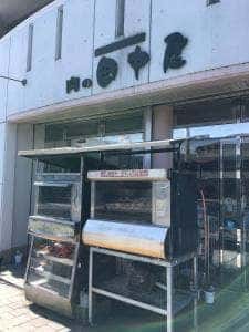 肉の田中屋