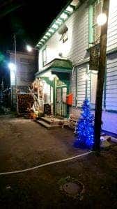 SHIKINA 函館ダイニング