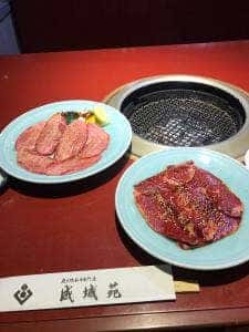焼肉成城苑