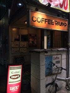 コーヒーショップ マルヤマ