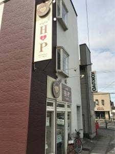 café H&P by Heart&Peace