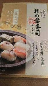 ゐざさ中谷本舗東大寺店