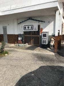 横川食堂