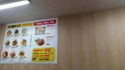 パパ屋 キンパ
