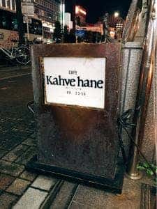CAFE Kahve hane