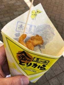 金のとりから 東京・渋谷センター街店