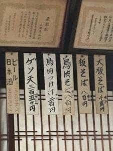 手打三郎兵衛そば