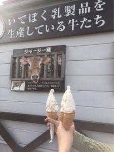 富士山高原いでぼく
