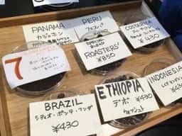 珈琲・アモール