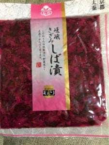 京つけもの もり 太秦本店