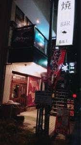 YAKINIKU&BAR O.U.T.
