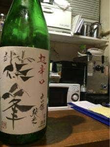 炭火焼鳥これき