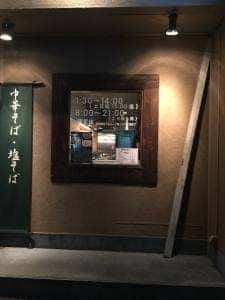 武麗舞