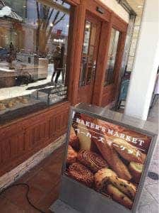 BAKER'S MARKET