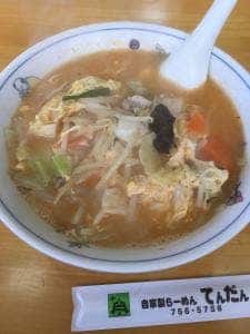 てんだん