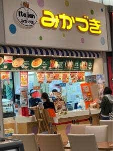 みかづき イオン新潟南店