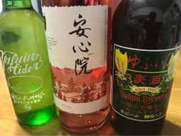 安心院葡萄酒工房