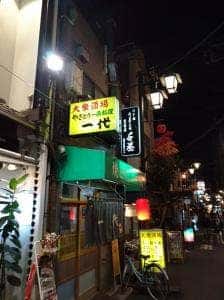 一代