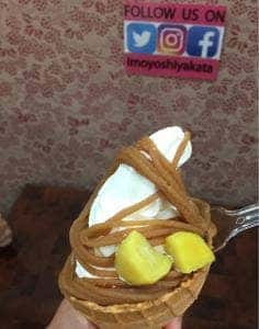 鎌倉 いも吉館 鎌倉本店