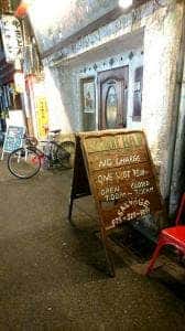 BAR・SALVAGE