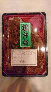 だんごの美好 川鶴団地店