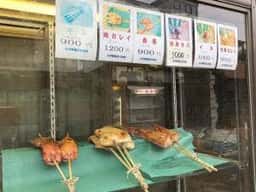 石井鮮魚店