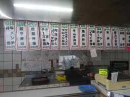 ディッシ 稲毛屋