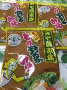 道の駅くりもと 紅小町の郷