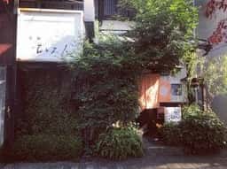 茶房 ひょん