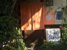 茶房 ひょん