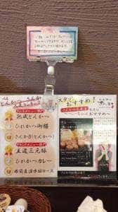さんか
