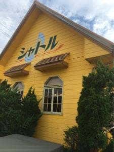 シャトル