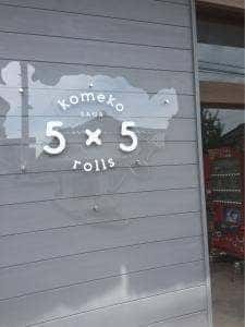 5×5 rolls