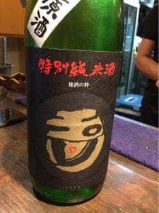 酒人肴びりけん