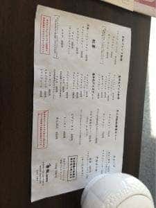 Cafe 杏奴 - annu