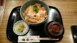 雅茶一