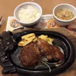 ブロンコビリー 八王子大和田店