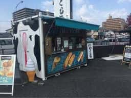 ホイッパーズ
