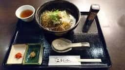 土佐佐賀温泉 こぶしのさと