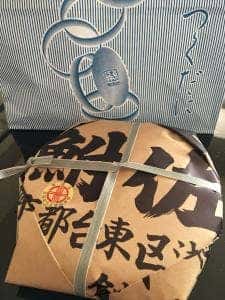 鮒佐
