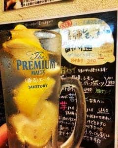 ジョニーのからあげ 天満店