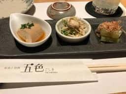 五色 立川南口店