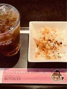 ぼてこ幸田店
