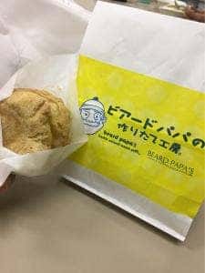ビアードパパ 松任店