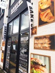 Bakery&Cafe BAKE UP 1YA ISM 万代店