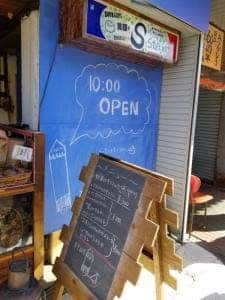 S・tart・inn