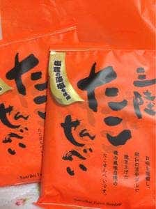 わたや 南三陸さんさん商店街