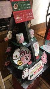 ミスタードーナツ 茂原ショップ