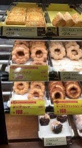 ミスタードーナツ 茂原ショップ