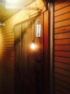 BAR SMOKE